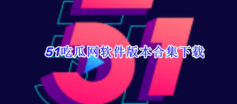 成为观众追