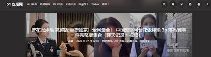 正常运营